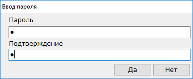 Dialog_parametrov_servera4