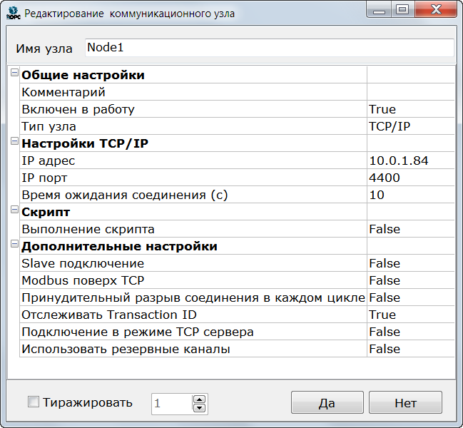 Work with modem_img14