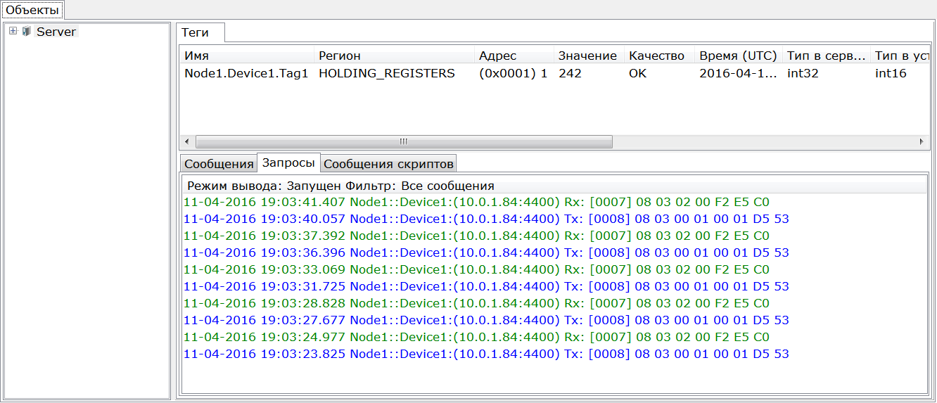 Work with modem_img19