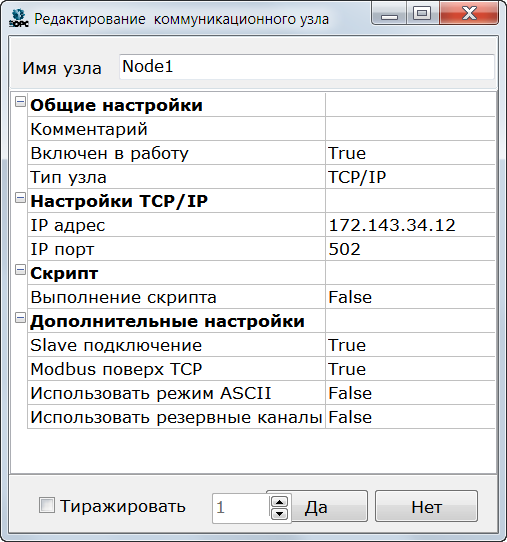 Work with modem_img10