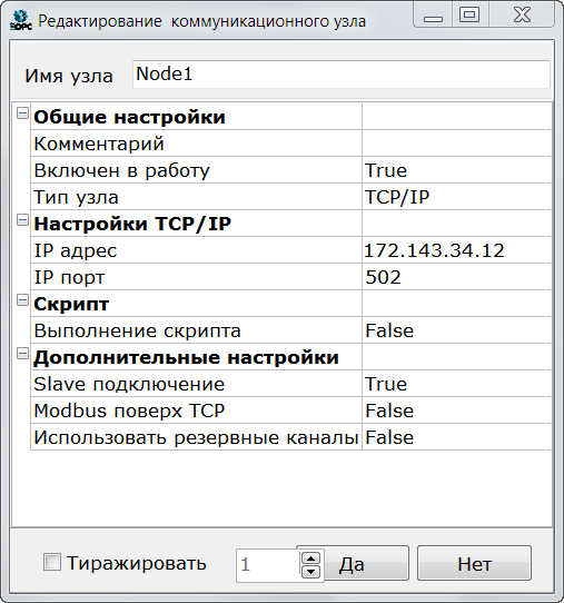Work with modem_img9