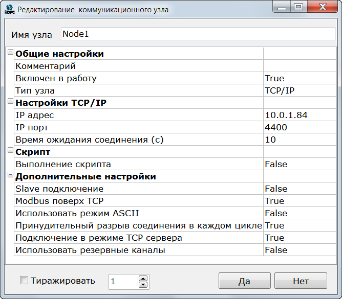 Work with modem_img16