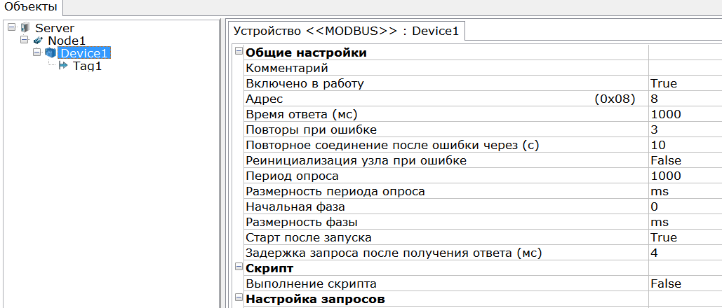 Work with modem_img17