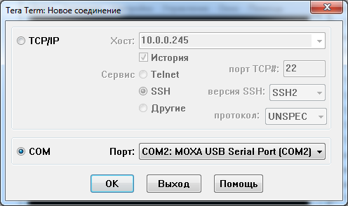 Work with modem_img1
