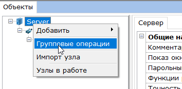 linux_rabota_s_opc_serverom_probros_tcp_i_com_portov3