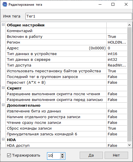 linux_rabota_s_opc_serverom_sozdanie_i_zagruzka_konfiguracii2