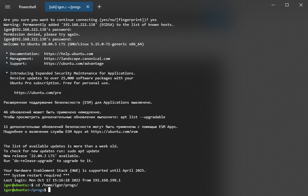 linux_ustanovka_na_linux_ubuntu_installyaciya4