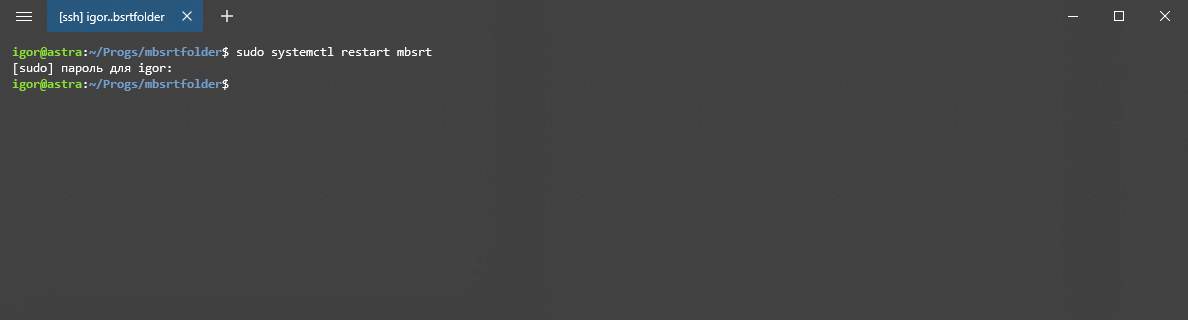 linux_ustanovka_na_linux_ubuntu_kopirovanie_i_zapusk_konfiguracii2