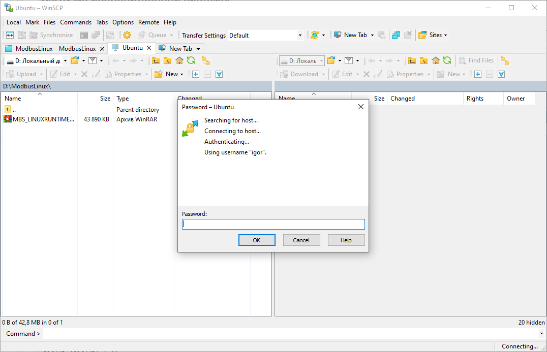 linux_ustanovka_na_linux_ubuntu_zagruzka_ispolnitelnoj_sistemy2