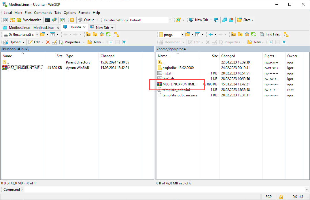 linux_ustanovka_na_linux_ubuntu_zagruzka_ispolnitelnoj_sistemy4