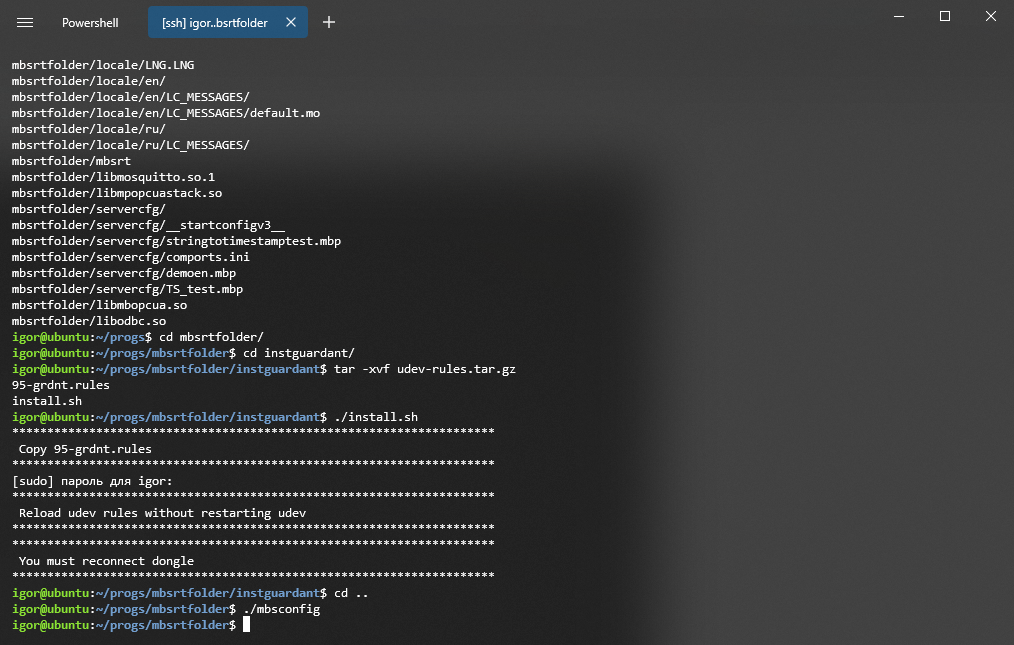 linux_ustanovka_na_linux_ubuntu_zagruzka_ispolnitelnoj_sistemy7