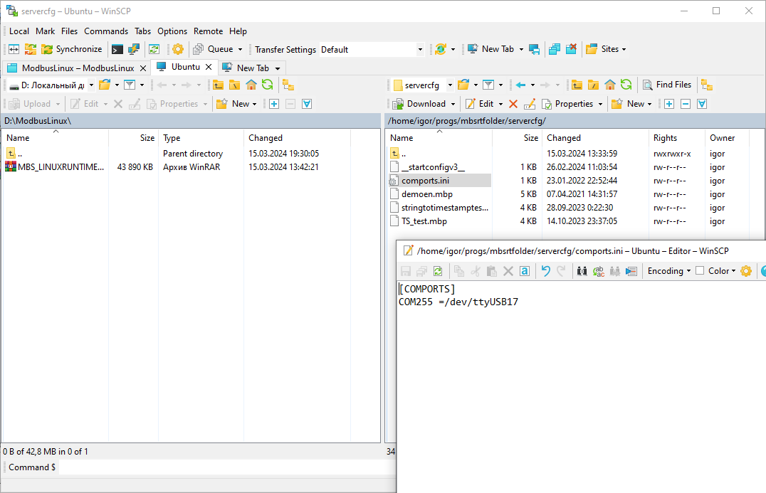 linux_ustanovka_na_linux_ubuntu_zagruzka_ispolnitelnoj_sistemy8