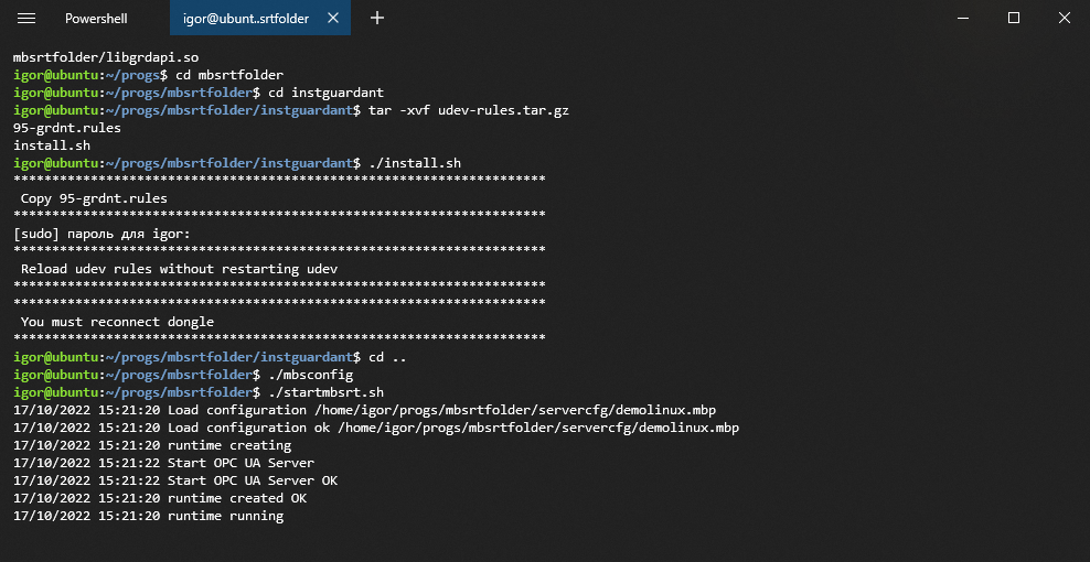 linux_ustanovka_na_linux_ubuntu_zapusk_na_vypolnenie