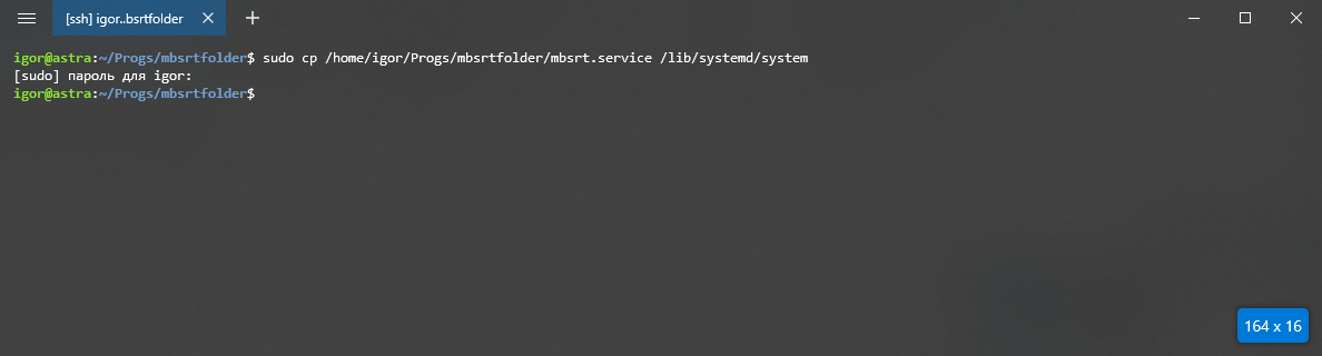 linux_ustanovka_na_linux_ubuntu_zapusk_na_vypolnenie8