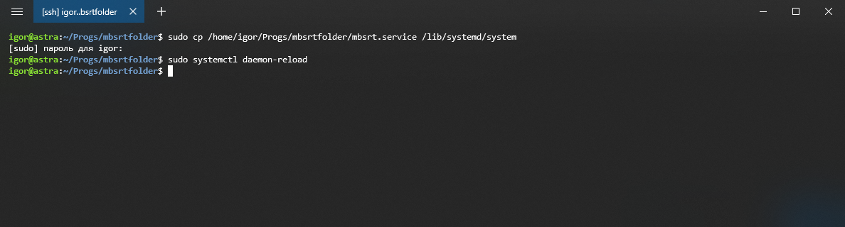 linux_ustanovka_na_linux_ubuntu_zapusk_na_vypolnenie9