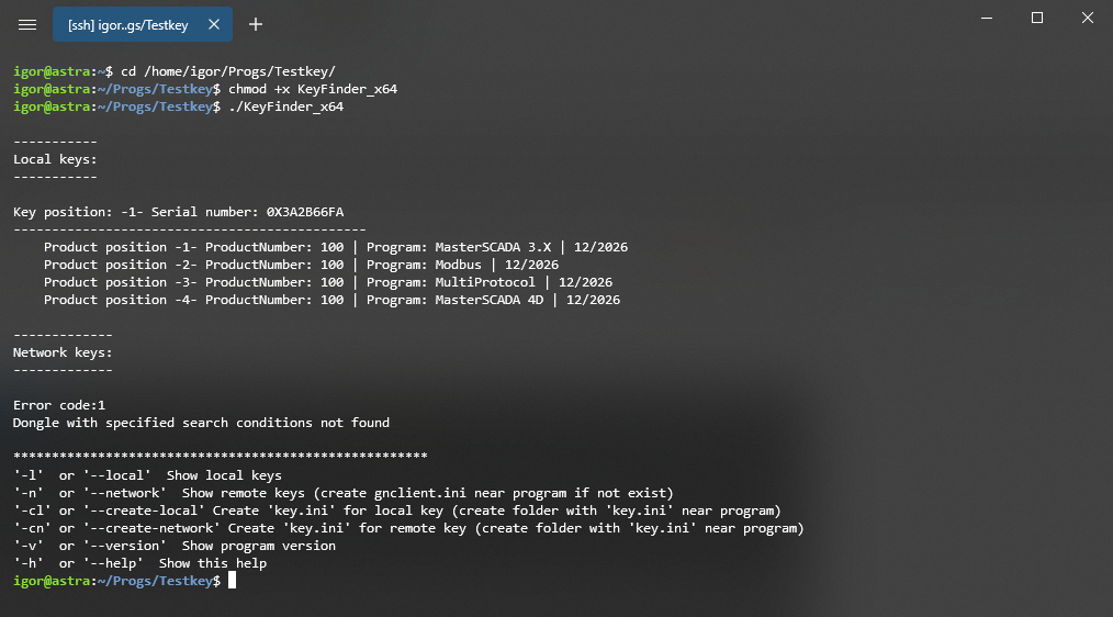 linux_ustanovka_na_linux_ustanovka_i_diagnostika_klyucha2
