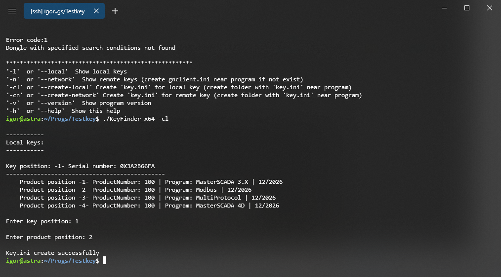 linux_ustanovka_na_linux_ustanovka_i_diagnostika_klyucha4