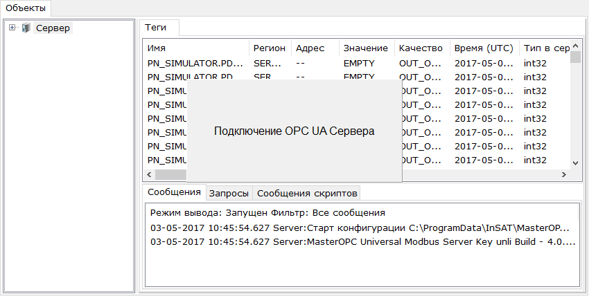 OPC_UA_server