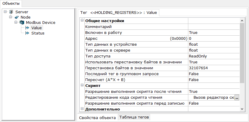 primer_1._obrabotka_prizaka_kachestva.sozdanie_tegov1