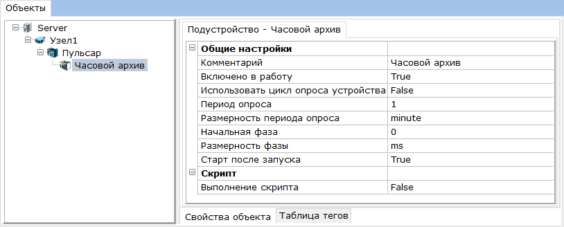 primery_i_poleznosti_chtenie_arhivov_schetchika_pulsar_sozdanie_konfiguracii