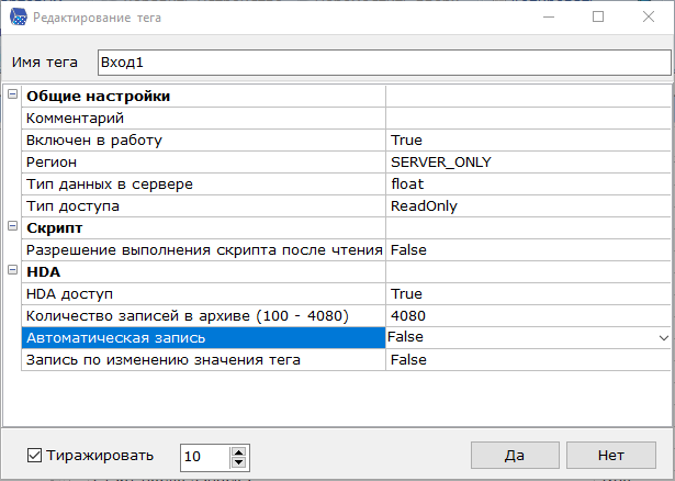 primery_i_poleznosti_chtenie_arhivov_schetchika_pulsar_sozdanie_konfiguracii1