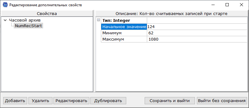 primery_i_poleznosti_chtenie_arhivov_schetchika_pulsar_sozdanie_konfiguracii3