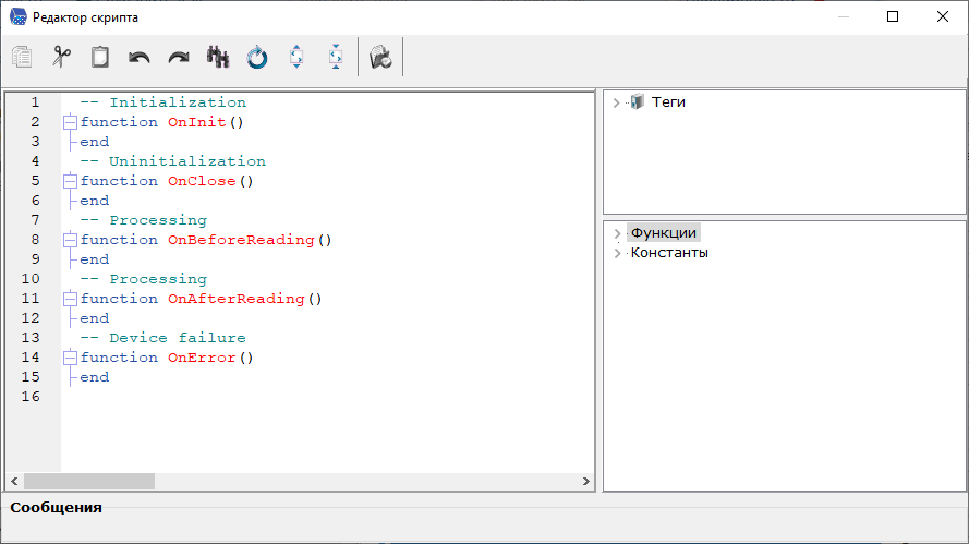 primery_i_poleznosti_chtenie_fajlov_po_modbus_sozdanie_skripta