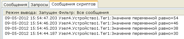primery_i_poleznosti_preobrazovanie_dannykh_razbor_chisla_na_razryady_sozdanie_skripta3