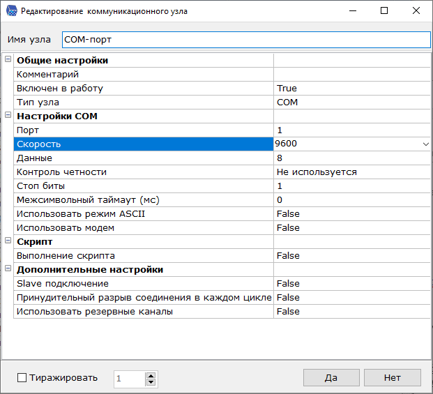 primery_i_poleznosti_realizaciya_protokola_dcon_sozdanie_konfiguracii