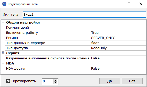 primery_i_poleznosti_realizaciya_protokola_dcon_sozdanie_konfiguracii2
