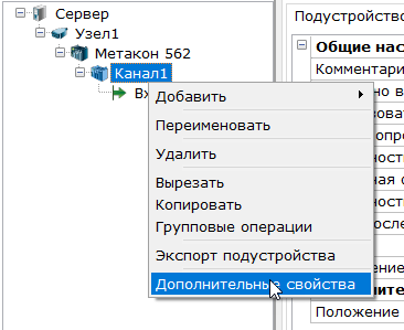 primery_i_poleznosti_realizaciya_protokola_rnet_sozdanie_skripta1