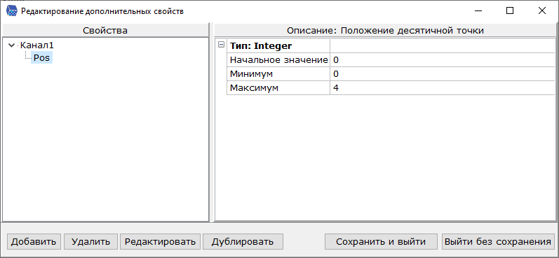 primery_i_poleznosti_realizaciya_protokola_rnet_sozdanie_skripta3