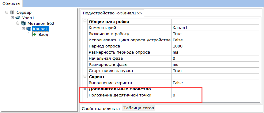 primery_i_poleznosti_realizaciya_protokola_rnet_sozdanie_skripta4