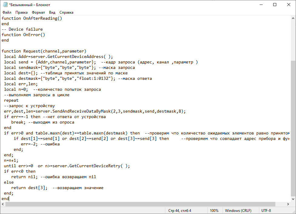 primery_i_poleznosti_soprovozhdenie_koda_soprovozhdenie_koda