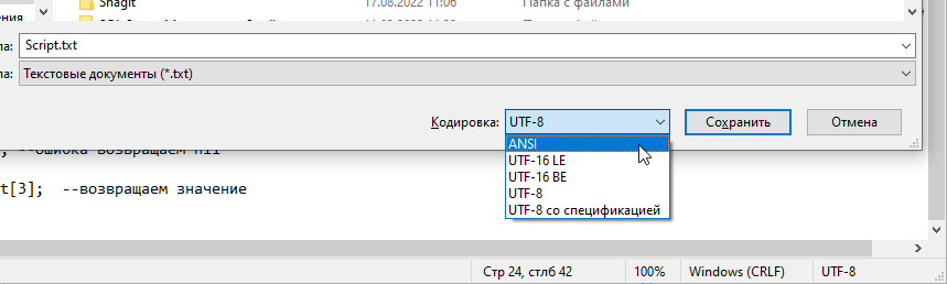 primery_i_poleznosti_soprovozhdenie_koda_soprovozhdenie_koda1