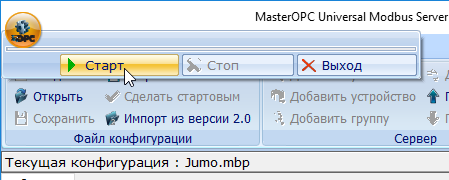 proverka_v_rezhime_ispolneniya