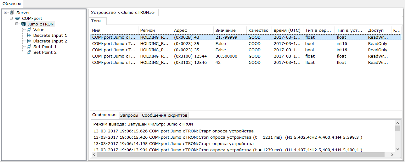 proverka_v_rezhime_ispolneniya1