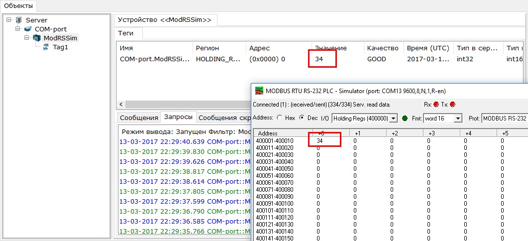 rabota_po_protokolu_modbus_rtu13