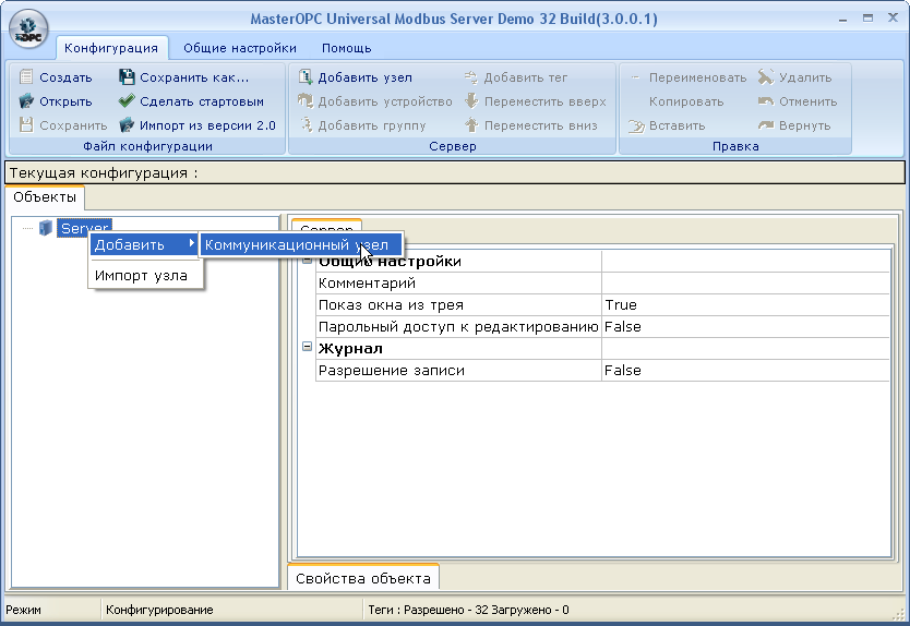 Siemens_S7_1200_img38