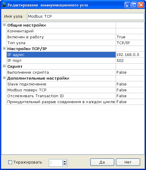 Siemens_S7_1200_img39