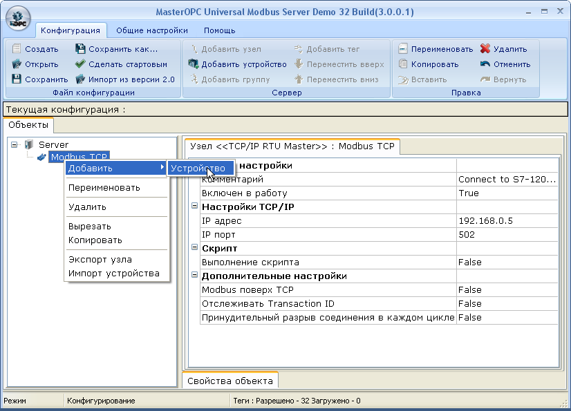 Siemens_S7_1200_img40