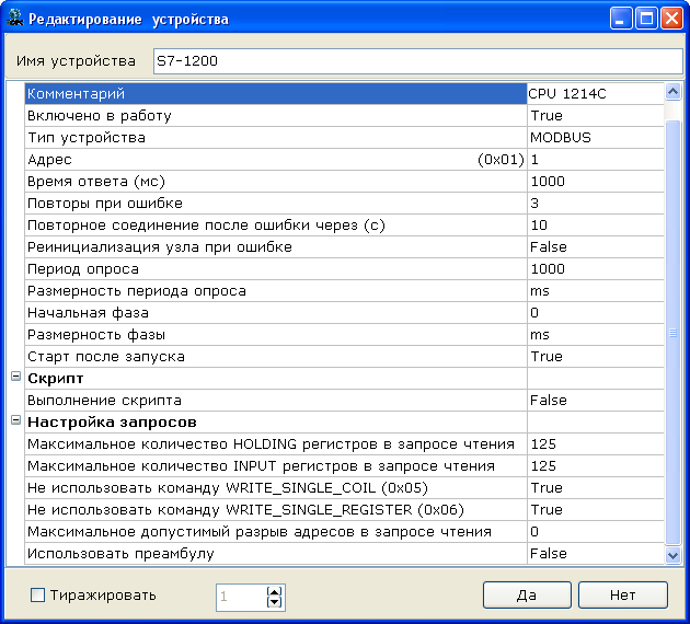 Siemens_S7_1200_img41