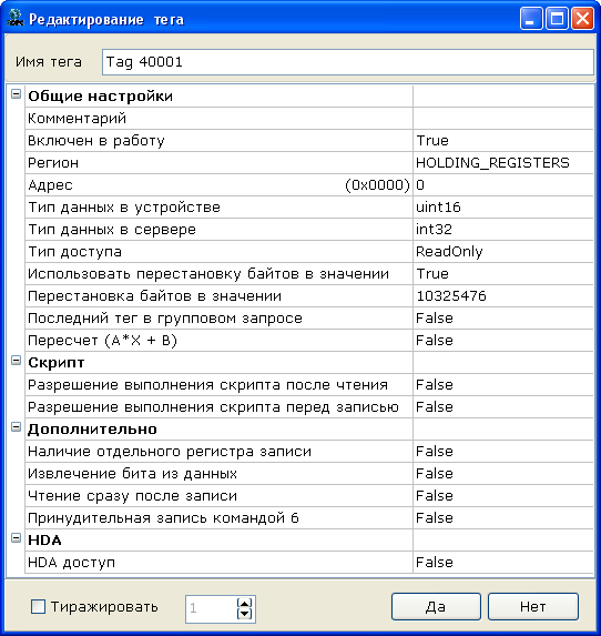 Siemens_S7_1200_img43