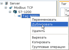 Siemens_S7_1200_img44