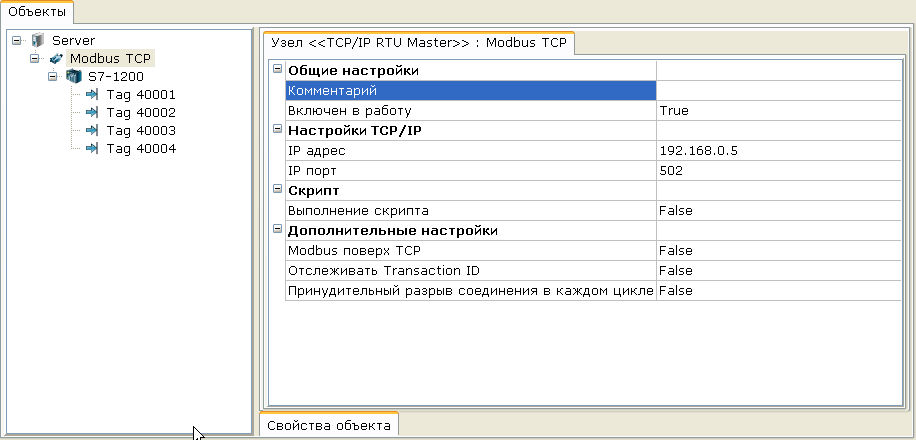 Siemens_S7_1200_img46