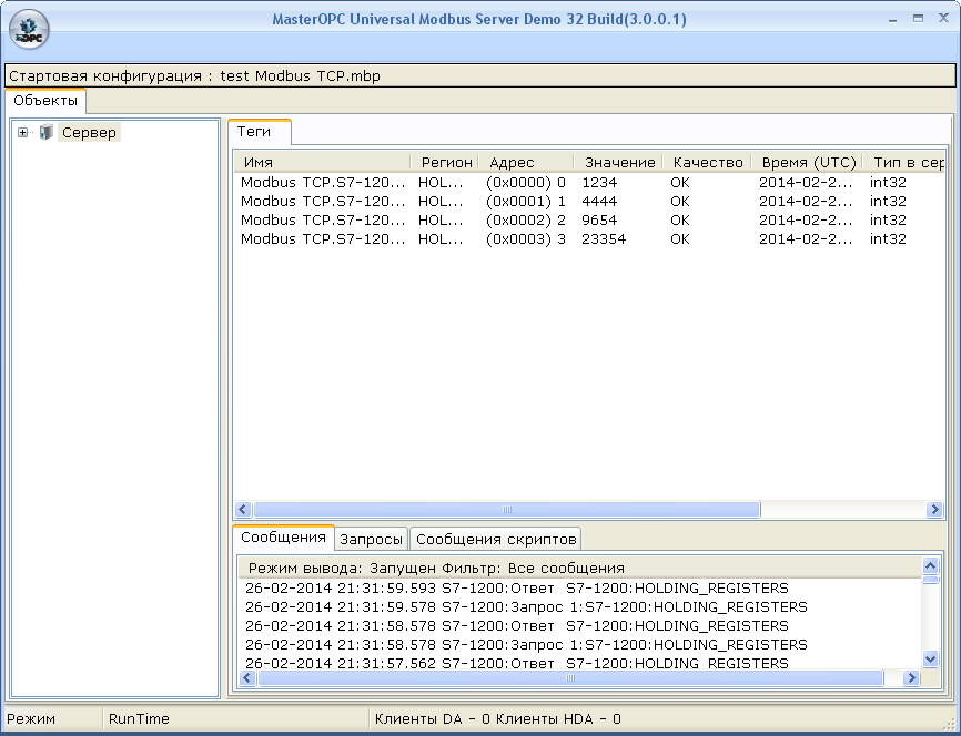 Siemens_S7_1200_img48