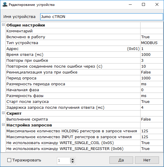 sozdanie_uzla_i_ustrojstva5
