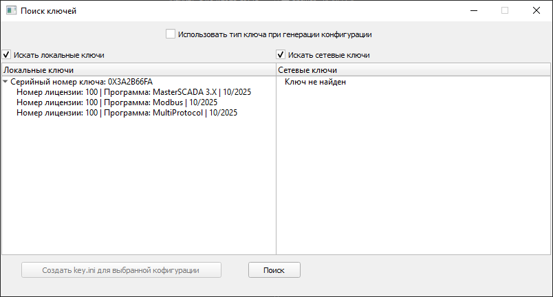 ustanovka_drajvera_usb_klyucha3