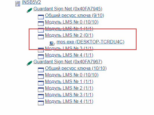 ustanovka_setevogo_klyucha3