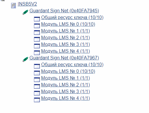 ustanovka_setevogo_klyucha4